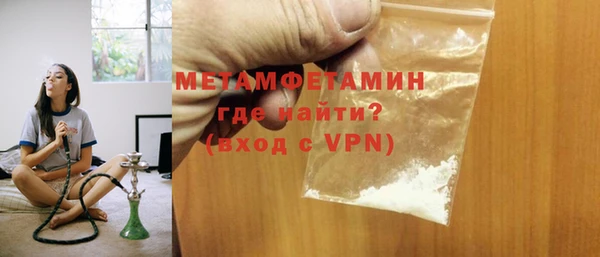 COCAINE Белокуриха