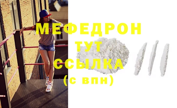 COCAINE Белокуриха