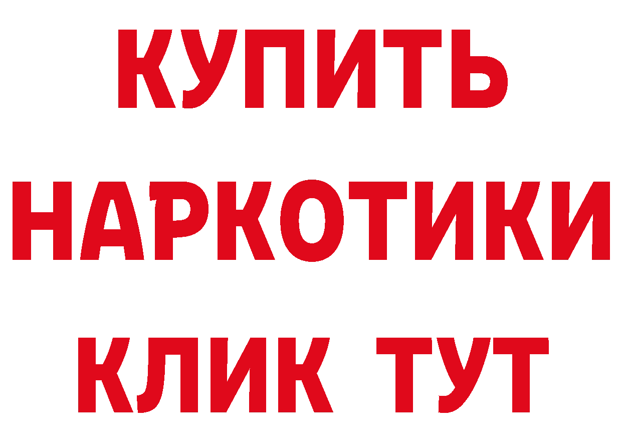 Экстази Cube рабочий сайт нарко площадка МЕГА Городище